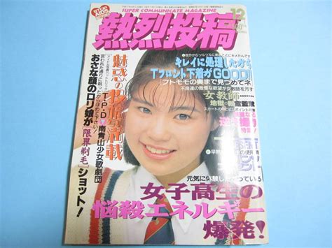 1993年12月1日|1993年12月